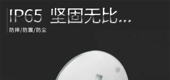 敏华第五代地埋标志灯在防护上练足硬功夫