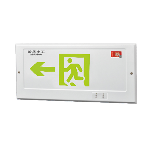 敏华白色嵌墙式标志灯嵌入式疏散指示灯A型DC24V 36V M6342(M-BLJC-1LROEⅠ0.3WZMV)集电集控嵌墙标志灯