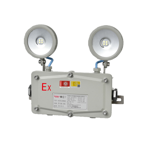 敏华电工防水防爆吸墙式双头应急照明灯双头灯M6042(M-ZFJC-E2W6042)集电集控IP65防爆双头灯