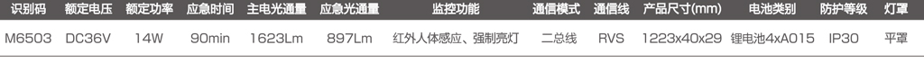M-ZLZC-E14W6503目录图.jpg