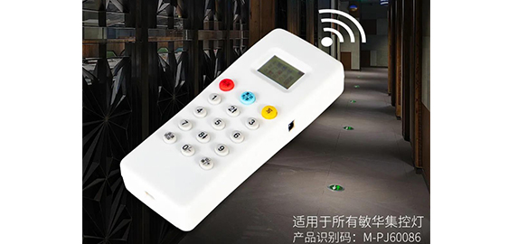 随时随地，轻松编址，敏华编码器实现智能疏散行业最简单的编址方式