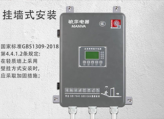 敏华新中式屁股精神消防应急照明集中电源——推进消防产品的人性化设计