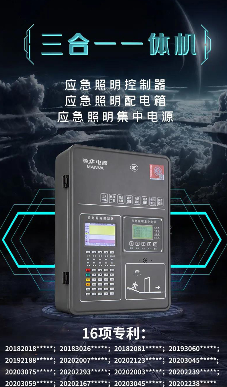 三合一“一体机”面世