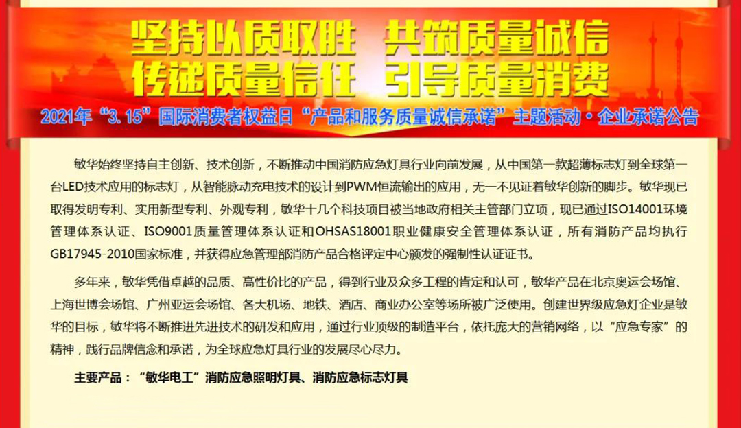 敏华3.jpg 敏华3.jpg