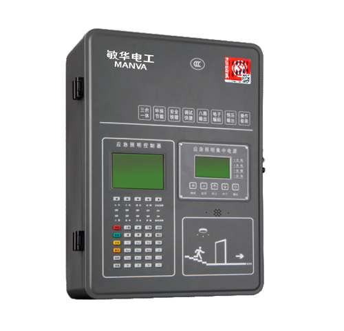 敏华a型消防应急照明灯具主机36V300W铁锂电池控制器+集中电源+分配电/三合一