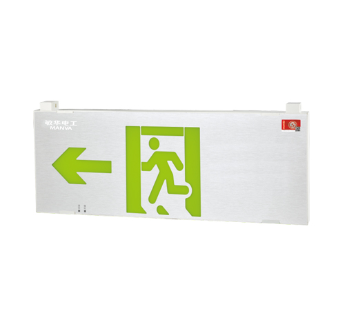 敏华集中电源集中控制型二总线DC36V超大型拉丝铝双面标志灯N-BLJC-2LROEⅢ3WZEG