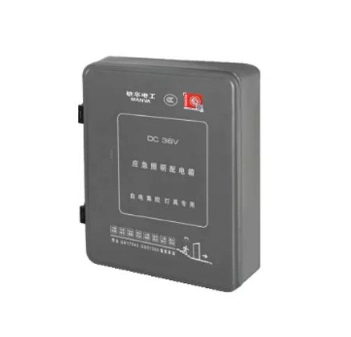 敏华多款可选消防系统联动36V500W自电集控应急照明八回路配电箱M-PD-8 M-PD-9