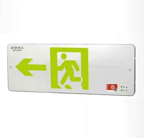 敏华消防应急灯自电集控二代吸墙式0.38cm不锈钢标志灯M6736-C(M-BLZC-1LROEⅡ0.5WZPM)
