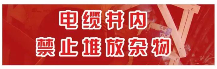 高层住宅建筑火灾预防与逃生常识