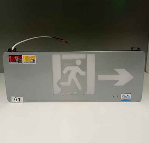 敏华智能照明解决方案安全出口标志灯双面中型新型拉丝面板平面圆角标志灯M-BLZC-2LROEⅡ0.25WZQC