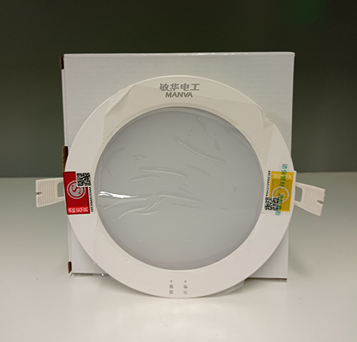 敏华电工应急照明A型DC24V 36V集电集控防火塑料5寸磨砂罩筒灯M6038(M-ZFJC-E10W6038)