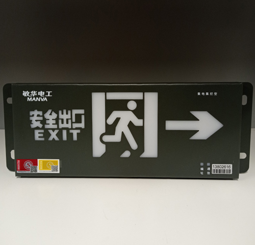敏华电工集电集控IP65防水型吸墙式标志灯应急疏散指示灯M6259-M6264(M-BLJC-1LROEⅠ0.6WZMF)