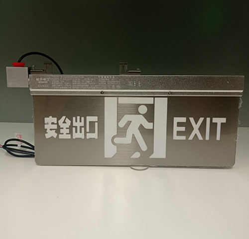 敏华疏散指示自电集控IP67双面中型不锈钢面板防水防爆吊片标志灯M-BLZC-2LROEⅡ0.5WZQB